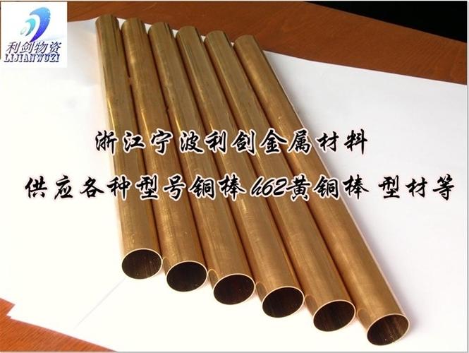 aisic17510 铍青铜 c17510 铍铜板_铜合金_有色金属_五金原材料_供应