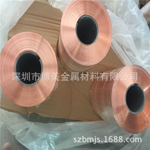 12mm压延红铜箔 超宽料分条深圳市博美金属材料生产t2/t3/tp2