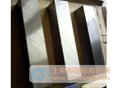 供应德国铜材CuNi6电阻材料用铜合金 铜合金材料_铜合金_有色金属合金_金属产品_冶金矿产_原材料_供应_土佬哥国际商贸网